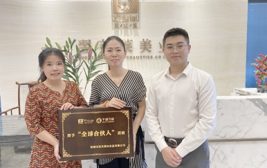 恭喜廣東省東莞市 夏女士、張女士成功簽約翌芙萊