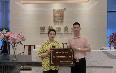 祝賀貴州銅仁沿河縣女士成功簽約翌芙萊美業(yè)。