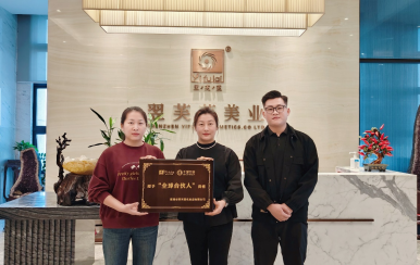 恭喜河南省鄭州市邱方偉、邱雪偉姐妹成功簽約翌芙萊