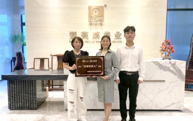 恭喜浙江省溫州市尹女士，莫女士成功簽約翌芙萊