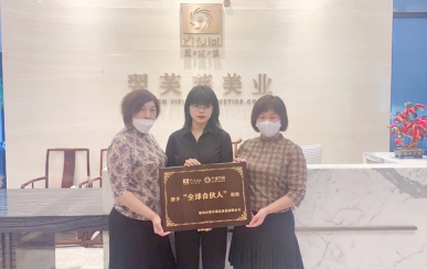 恭喜北京市順義區(qū)史女士、王女士成功簽約翌芙萊