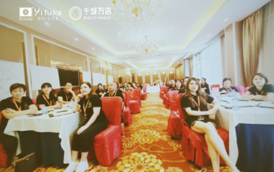 翌芙萊集團(tuán)超級戰(zhàn)將技能特訓(xùn)營美滿告捷！