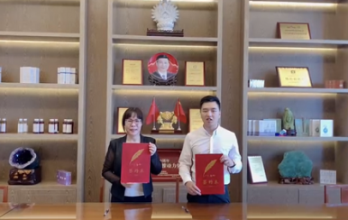 恭喜吉林通化市崔女士成功簽約翌芙萊，成為翌芙萊美麗傳播天使。