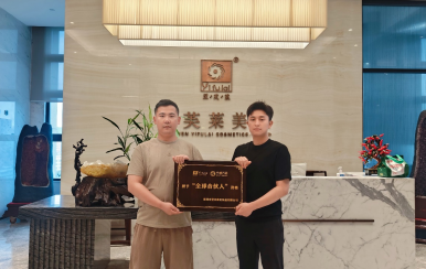 恭喜安徽省亳州市譙城區(qū)張梓豪成功簽約翌芙萊