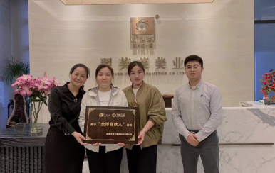 恭喜河南鄭州市夏女士成功簽約深圳翌芙萊。