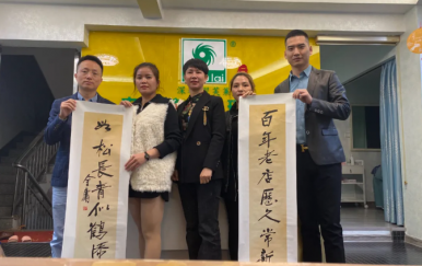 翌芙萊“千城萬店，扶持計(jì)劃”福建寧德站