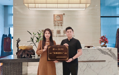 恭喜廣東省東莞市南城區(qū)陸瑩瑩成功簽約翌芙萊