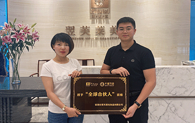 恭喜廣東省汕頭市何總成功簽約翌芙萊！