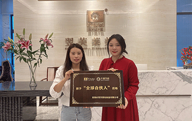 恭喜黑龍江省佳木斯市顏女士成功簽約翌芙萊！